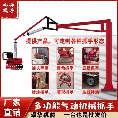 口湖乡雄克卡盘爪schunk机械抓手303542PZN-plus 100-1-IS汰慷秒报价