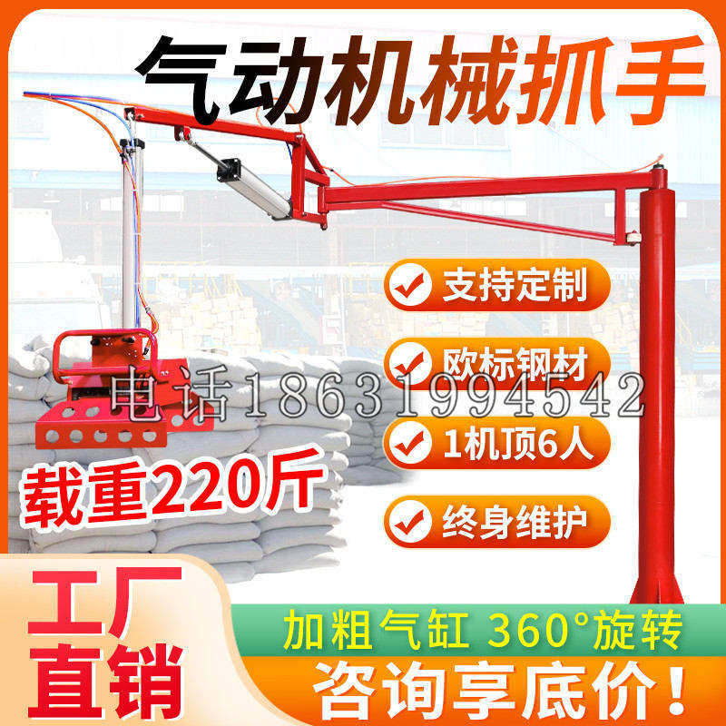 口湖乡凯富 Jupiter木星电动液压机械臂制作 主从机器人机械抓手