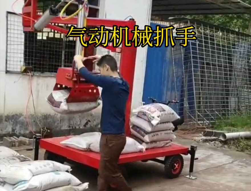 口湖乡机械抓手不锈钢抓斗机械抓手口湖乡气动助力机械臂可伸缩码垛卸货神器原理甘蔗毛竹抓